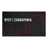 Matryca bezmontażowa BOE NV156FHM-N4T SLIM / 15,6'' FullHD (1920 x 1080) / 30 pin eDP / Klasa A-